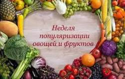 Добрый день . Среда .Тема 