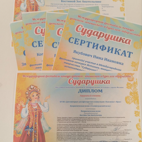 Творческий коллектив сотрудников и проживающих дома-интерната для престарелых и инвалидов Пансионат Ярки