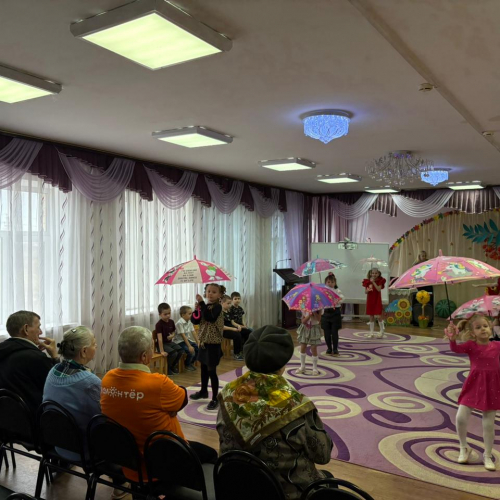 В этот чудесный День Доброты 